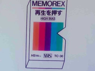 Memorex Tshirt