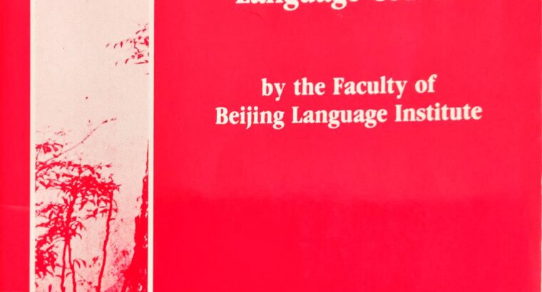 New Chinese 300 Textbook: A Beginning Language