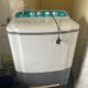 Washing machine available